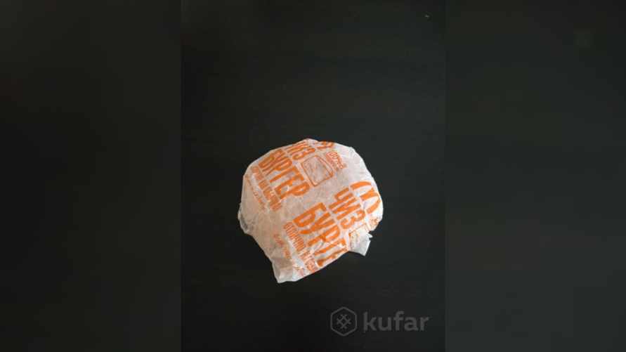 "Эксклюзив" - Минчанин предложил купить чизбургер, замороженный в 2022 году. За сколько?