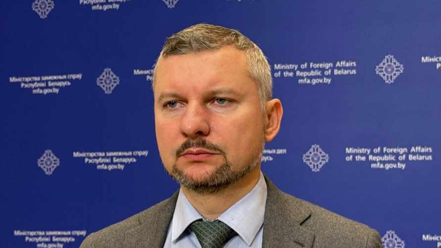 Фото иллюстрационное: МИД РБ