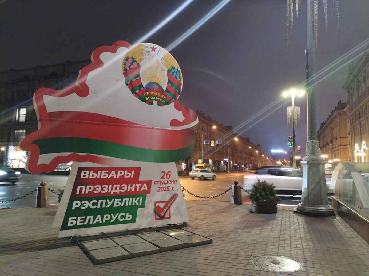 Фото: Telegraf.news