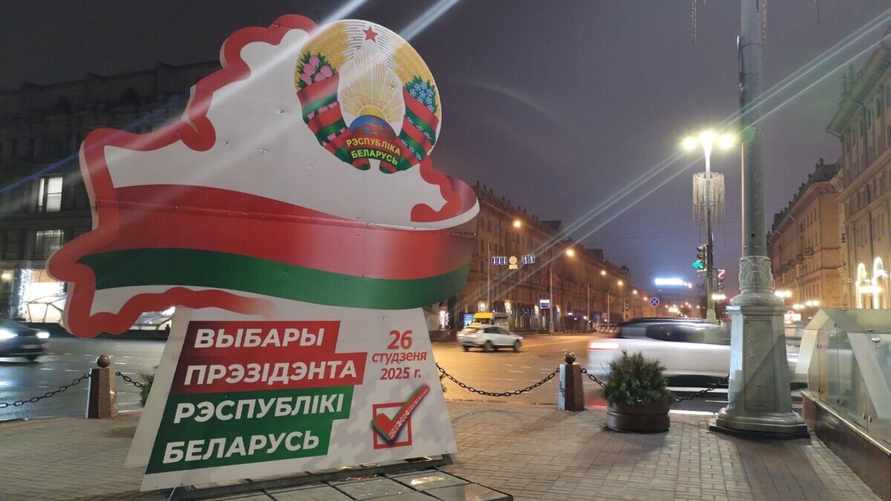 Фото: Telegraf.news