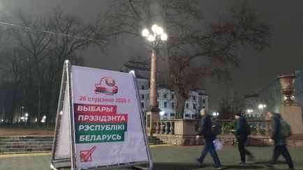 В ЦИК пригрозили белорусам штрафом до 630 рублей за эти действия с бюллетенями