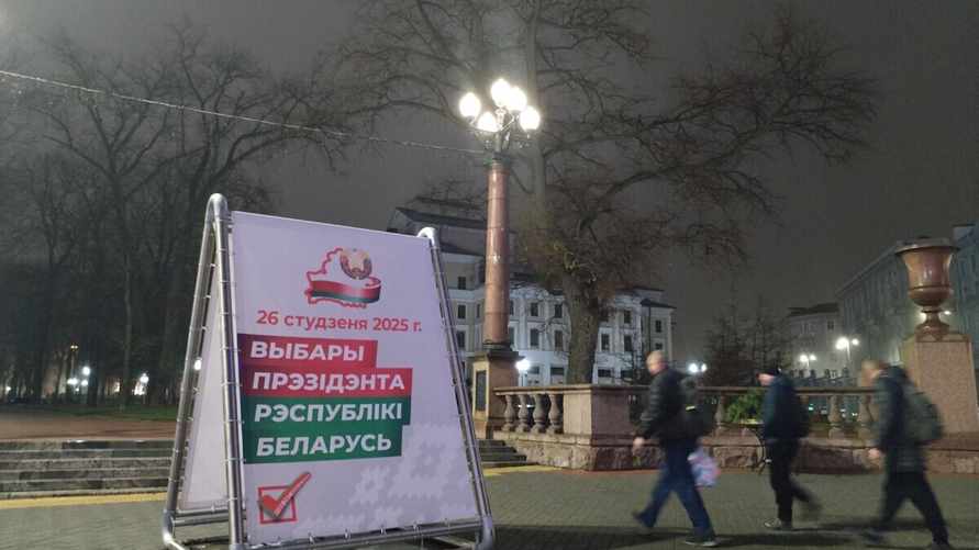 Фото иллюстрационное: Telegraf.news