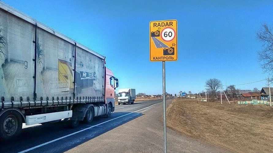 В Белтехосмотре рассказали, сколько камер и где в Беларуси следят за пройденным техосмотром