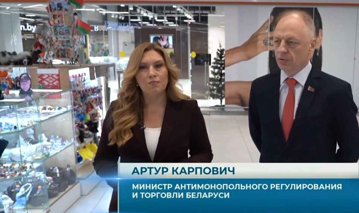 Скриншот видео "Беларусь 1"