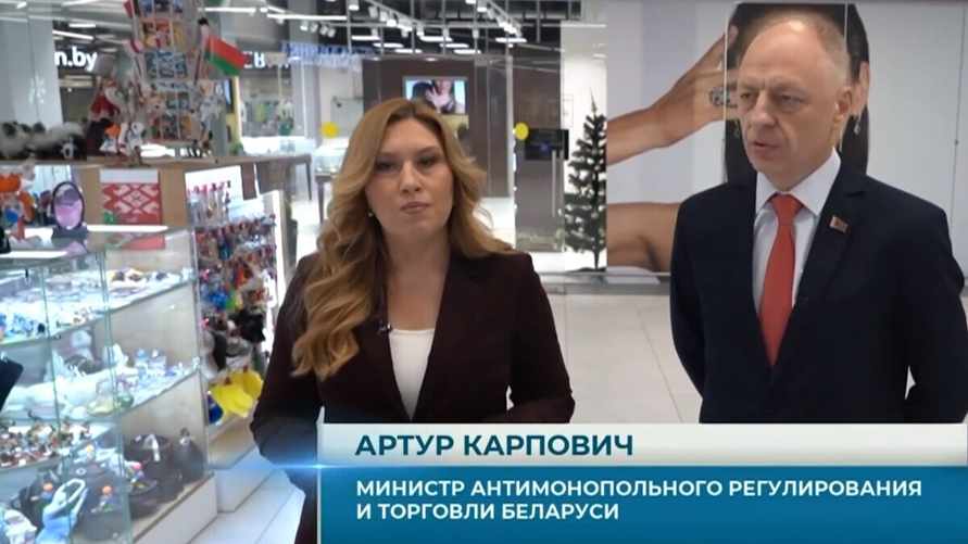 Скриншот видео "Беларусь 1"