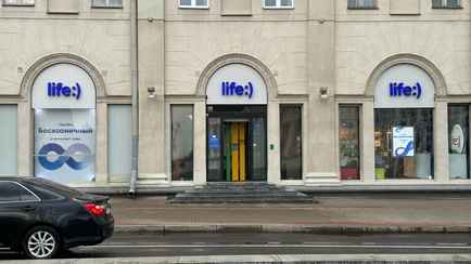 life:) предупредил белорусов о закрытии одной из услуг. А какие скидки предложили в МТС и А1?