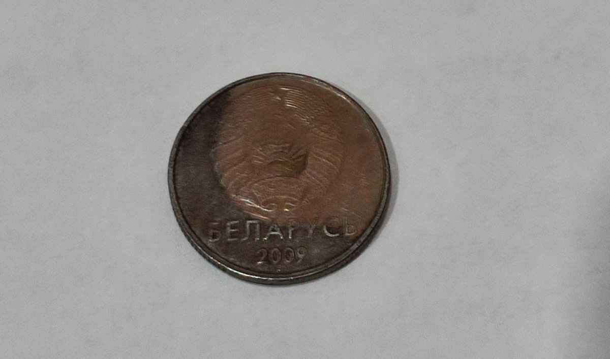 Белорусскую монету в 20 копеек предложили купить за 200 рублей. За что такие деньги?
