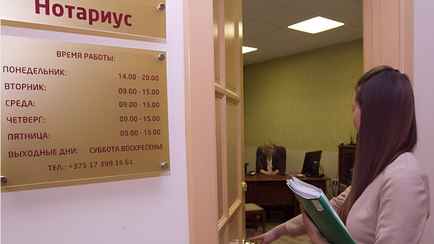 Уничтожить не достаточно? Минюст Беларуси объяснил новый порядок отмены завещания