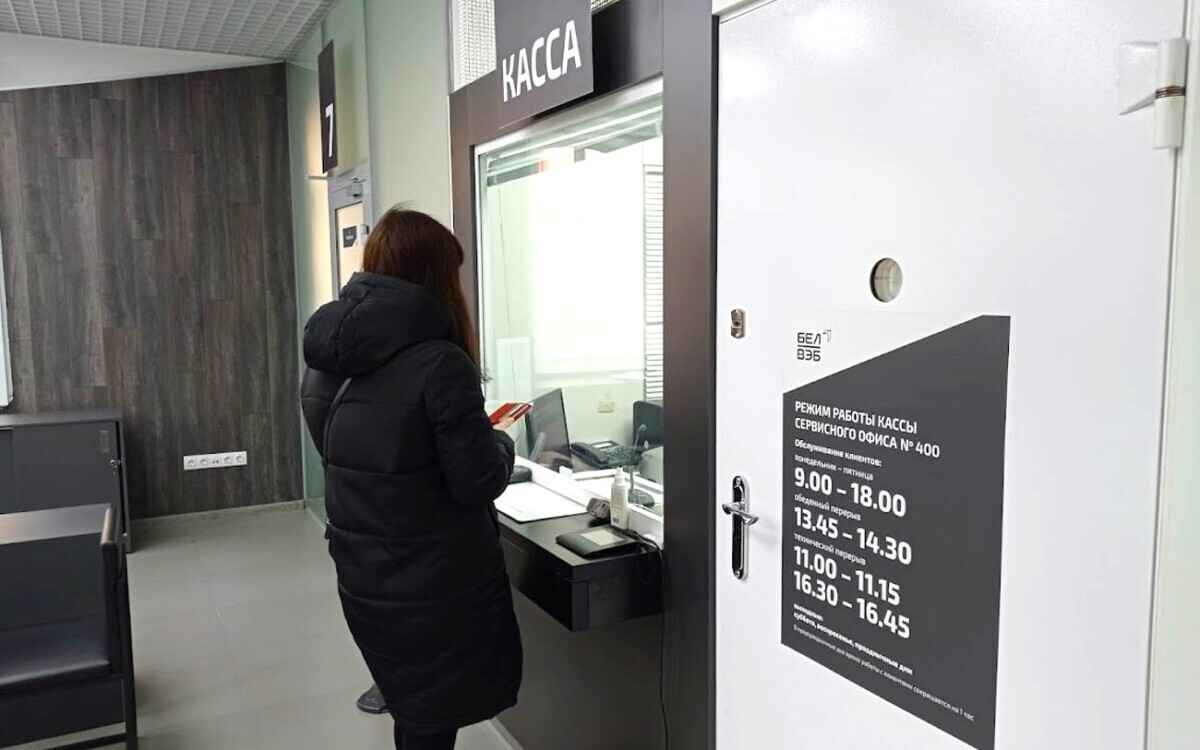 Евро в Беларуси упал на 0,39%, а доллар — на 0,05%. На сколько подешевел российский рубль?