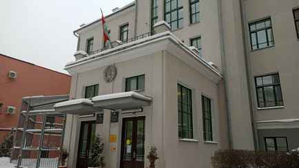 Суд в Минске признал известный сайт коллективных обращений экстремистским