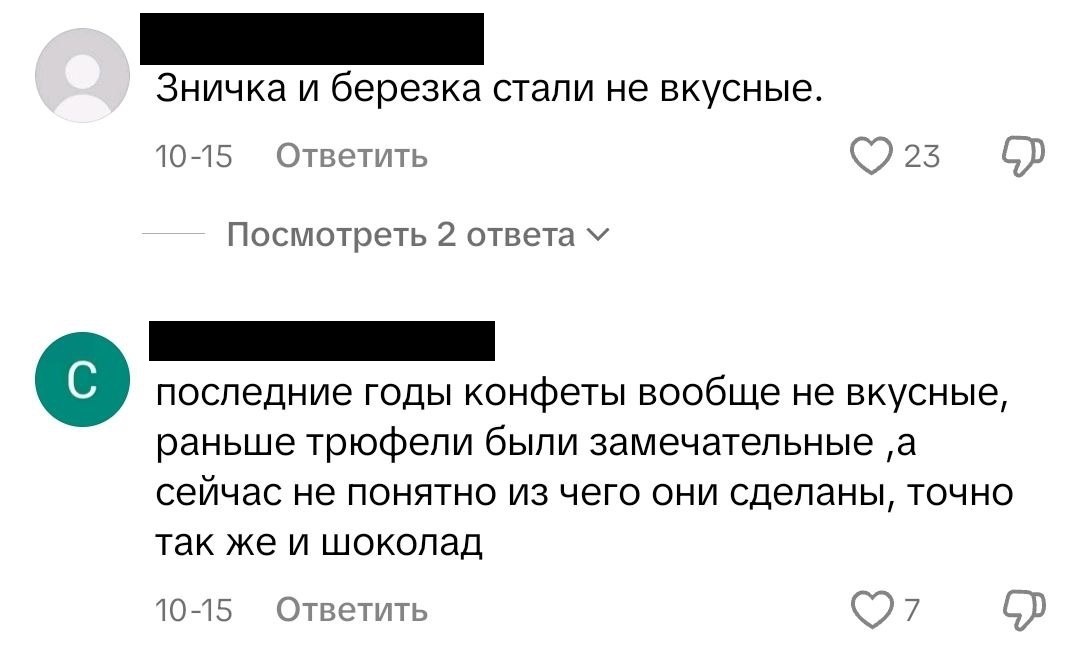 На «Коммунарке» ответили на жалобы белорусов, что конфеты стали «не такие вкусные, как раньше». Что случилось с «Берёзкой» и «Знiчкай»?