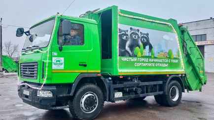 В Минске ЖКХ устроило розыгрыш призов с участием «секретного мусоровоза». Как это работает?