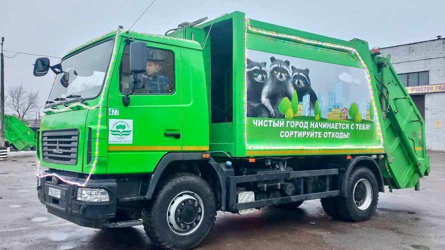 Фото: ЖКХ Минска