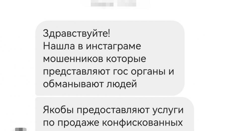 Белорусам предложили «конфискат с таможни» по самой низкой цене на рынке. В ГТК объяснили, в чём «нюанс»