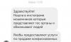 Белорусам предложили «конфискат с таможни» по самой низкой цене на рынке. В ГТК объяснили, в чём «нюанс»