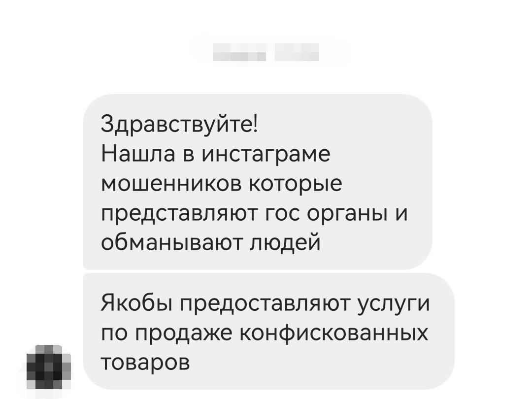 Белорусам предложили «конфискат с таможни» по самой низкой цене на рынке. В ГТК объяснили, в чём «нюанс»