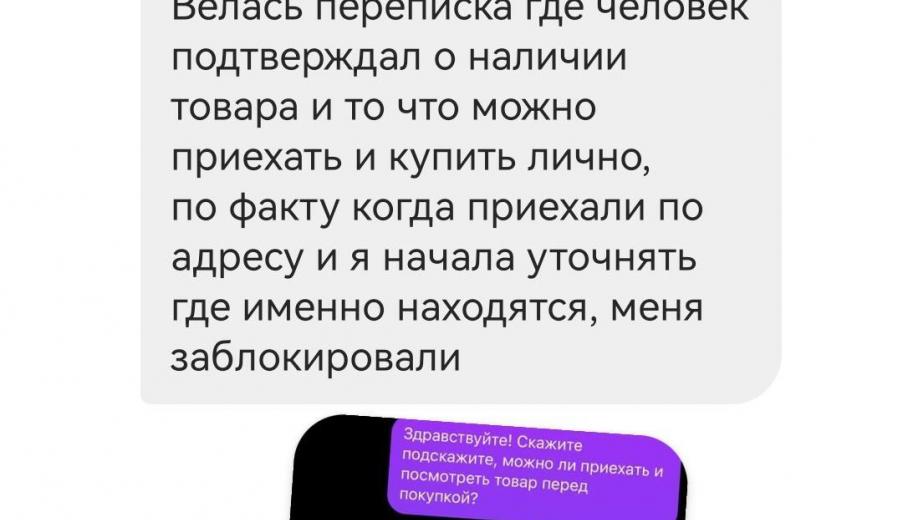 Белорусам предложили «конфискат с таможни» по самой низкой цене на рынке. В ГТК объяснили, в чём «нюанс»