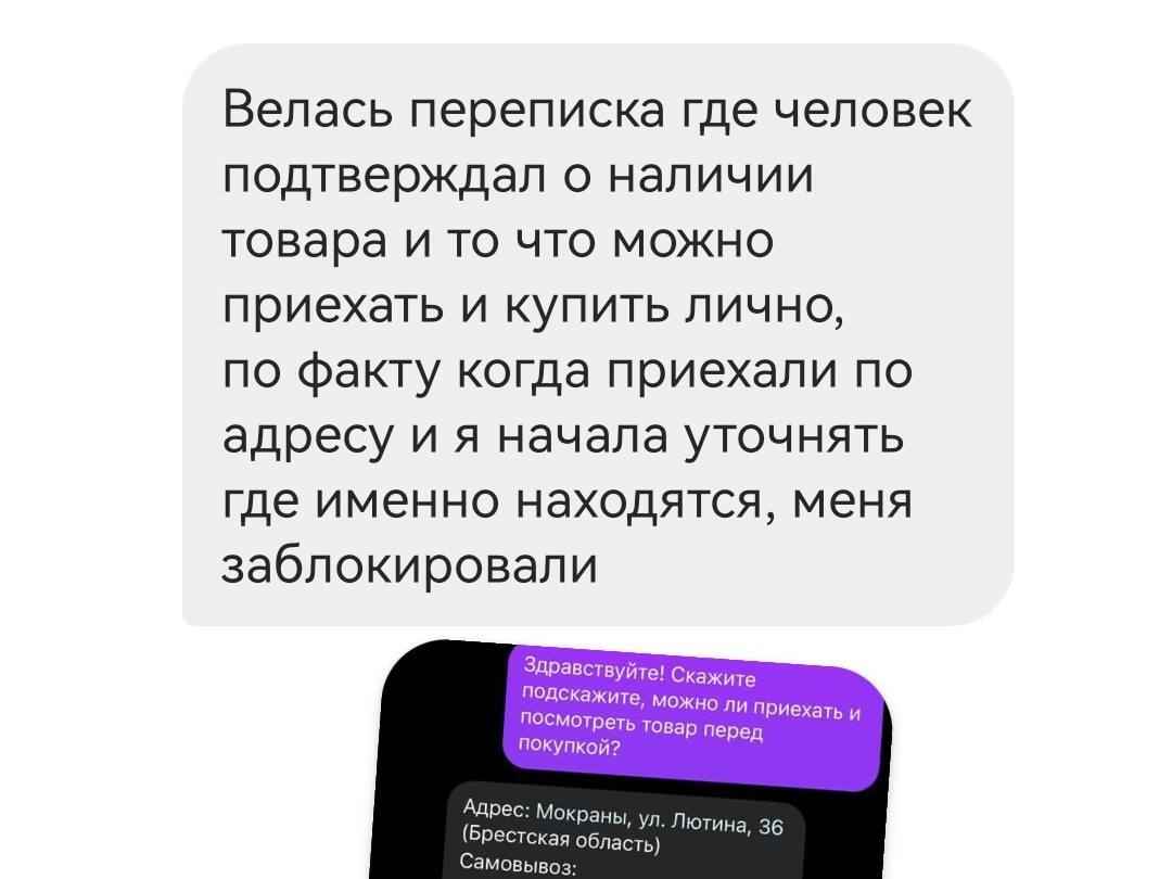 Белорусам предложили «конфискат с таможни» по самой низкой цене на рынке. В ГТК объяснили, в чём «нюанс»