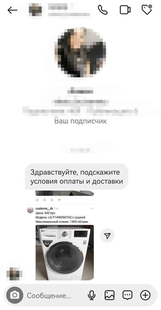 Белорусам предложили «конфискат с таможни» по самой низкой цене на рынке. В ГТК объяснили, в чём «нюанс»