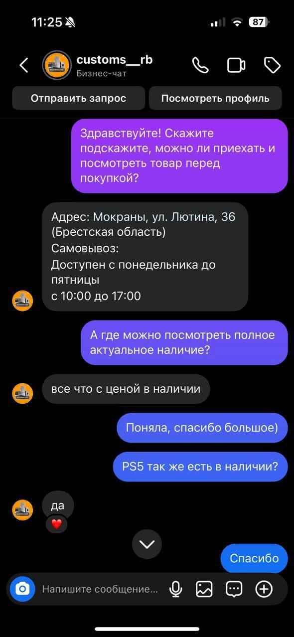 Белорусам предложили «конфискат с таможни» по самой низкой цене на рынке. В ГТК объяснили, в чём «нюанс»