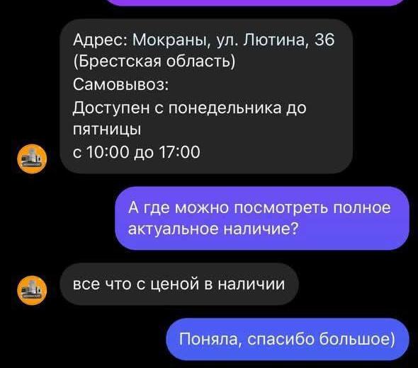 Белорусам предложили «конфискат с таможни» по самой низкой цене на рынке. В ГТК объяснили, в чём «нюанс»