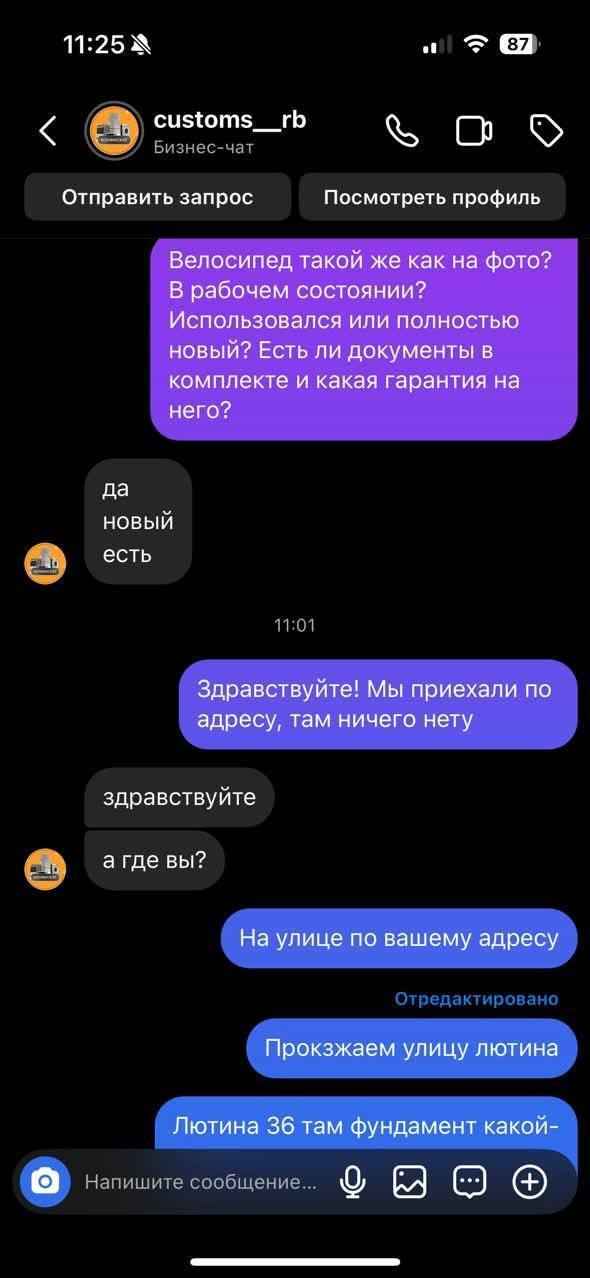 Белорусам предложили «конфискат с таможни» по самой низкой цене на рынке. В ГТК объяснили, в чём «нюанс»