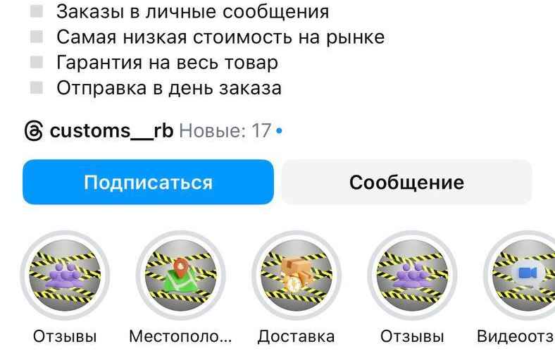 Скриншот предоставлен ГТК РБ