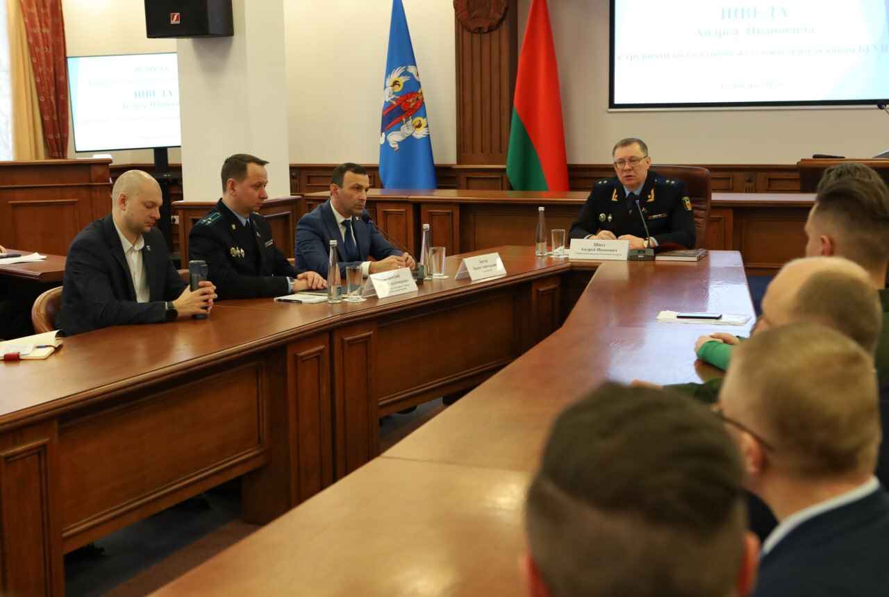 Фото: Генпрокуратура РБ