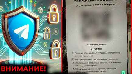 Власти Гомеля предупредили белорусов об опасных «домовых чатах». Чем рискуют люди, переходя по QR-коду?