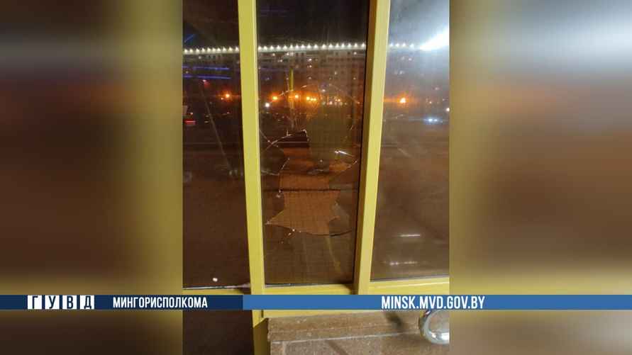 Фото: ГУВД Мингорисполкома