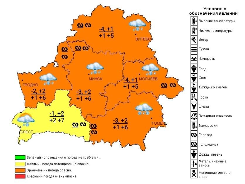 К Беларуси подошла "мощная волна тепла". Где ждать до +7°С, а где оранжевый уровень опасности?