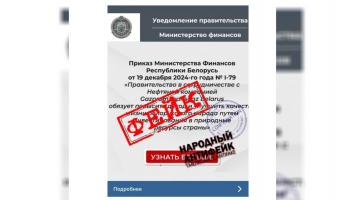 Белорусов призвали не верить обещаниям «чиновников Минфина» о «повышении доходов» и «улучшении качества жизни»