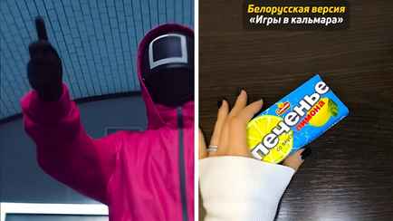 «Главное, автоматы в ход не пускайте» — ГПК и «Спартак» показали белорусскую «Игру в кальмара»