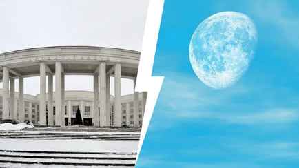 В Академии наук Беларуси объявили о разработке программ освоения Луны