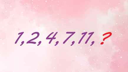 Только настоящий Эйнштейн решит это за 5 секунд. Какое число будет следующим?