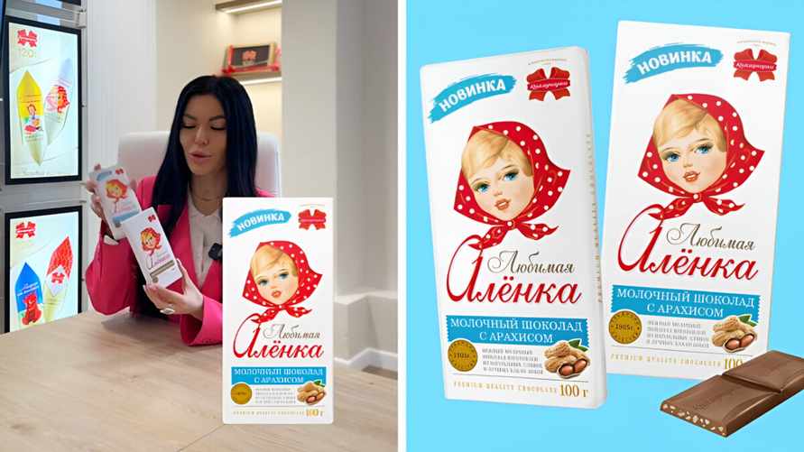 "Коммунарка" выпустила "Любимую Алёнку" с хрустящим дополнением. Где найти?