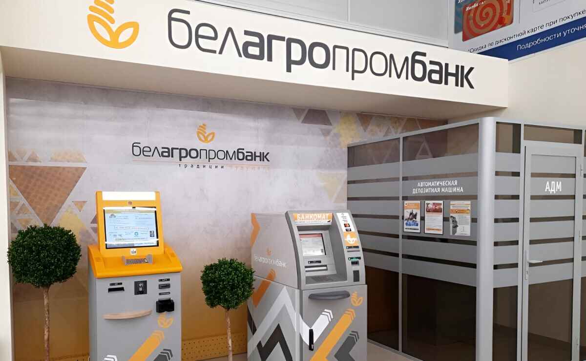 "Белагропромбанк" предупредил о сбоях в мобильном приложении. Что случилось?
