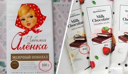 Почему в одной шоколадке 100 граммов, а в другой – 85? На «Коммунарке» объяснили, почему не считают это «шринкфляцией»