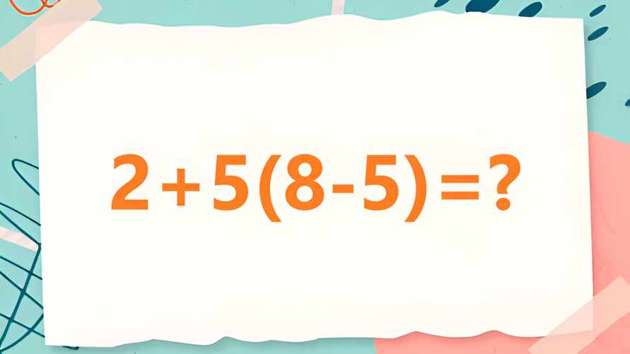 Эта простейшая головоломка разделила пользователей на 2 лагеря. Сможете найти правильный ответ?