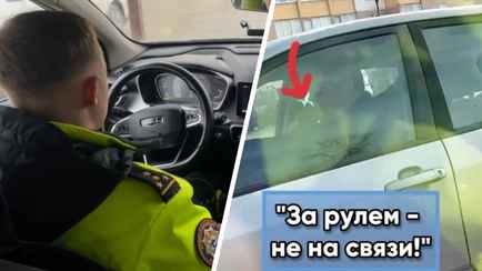 В ГАИ Беларуси поделились результатами «облавы» на водителей с телефонами в руках