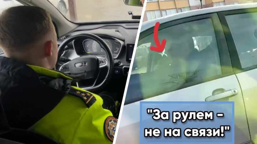 В ГАИ Беларуси поделились результатами "облавы" на водителей с телефонами в руках