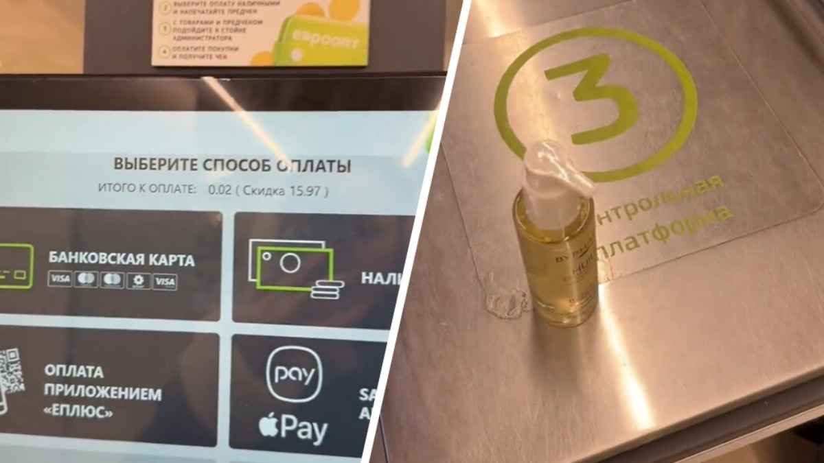 "Она думает, что в плюсе?" - Белоруска отдала за гель для умывания 2 копейки вместо 16 рублей. И это не акция