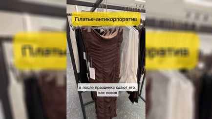 «Я в шоке» — В минском магазине придумали, как бороться с возвратом платья после корпоратива. В TikTok оценили