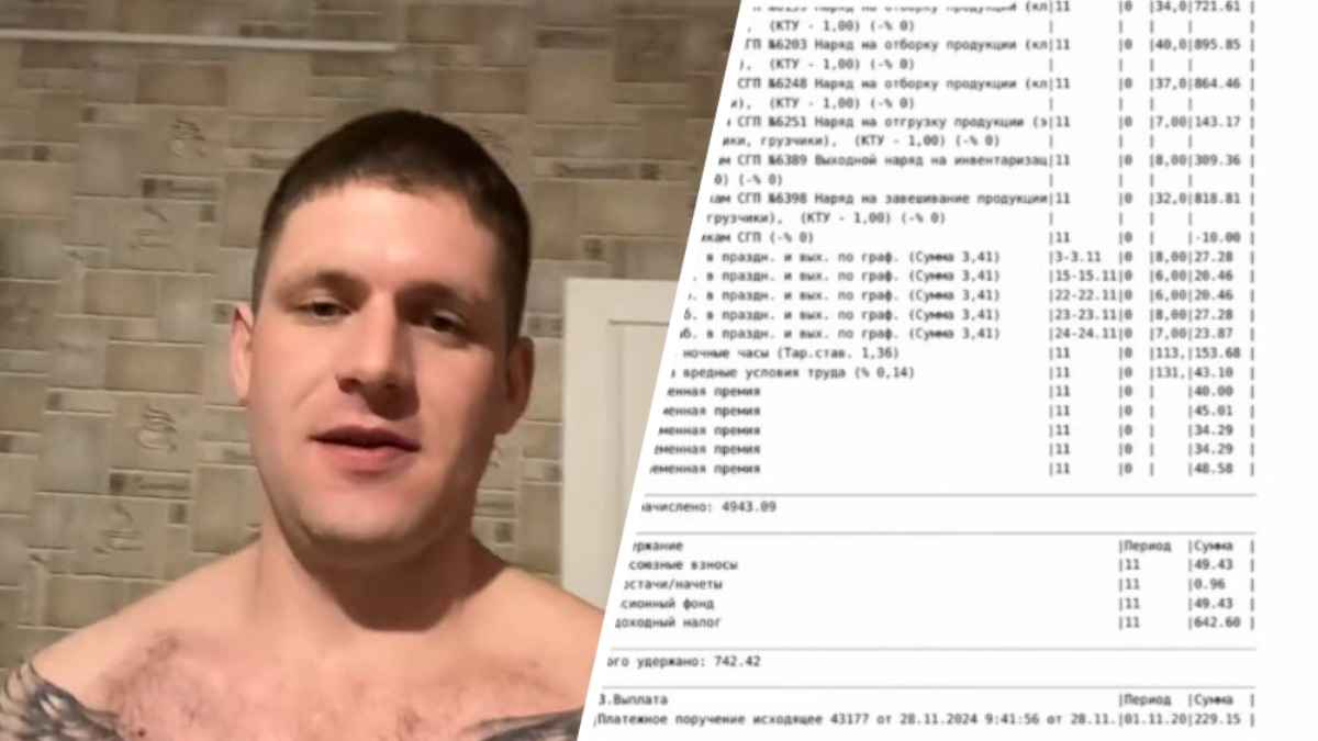 "За мной жена начала бегать" - Белорус похвастался зарплатой на Брестском мясокомбинате. Сколько за месяц?