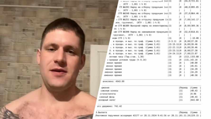 "За мной жена начала бегать" - Белорус похвастался зарплатой на Брестском мясокомбинате. Сколько за месяц?