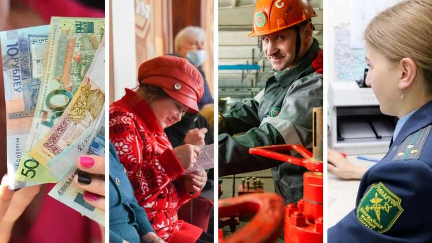 Зарплаты и пенсии выше, налоги больше, а на границе – снова сборы. Что ещё изменится для белорусов с 1 февраля?