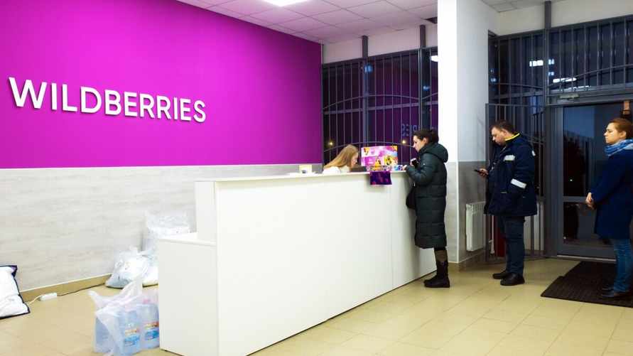 Wildberries запустил чаевые для менеджеров. Как это будет работать и ждать ли в Беларуси?