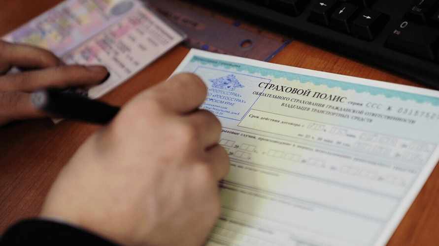 Фото иллюстрационное