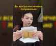 «Я так толстым стал» — На «Спартаке» показали белорусам, как «правильно» есть печенье