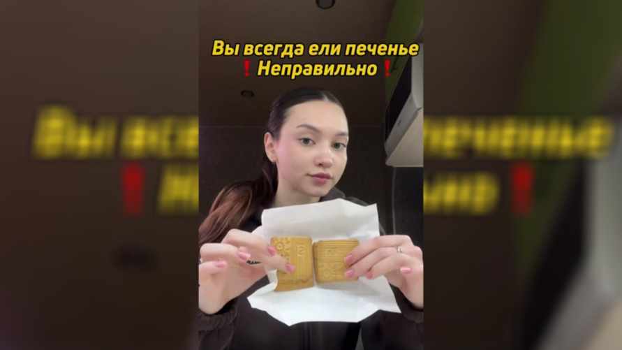 "Я так толстым стал" - На "Спартаке" показали белорусам, как "правильно" есть печенье